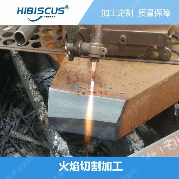 泰州鋼板碳板火焰切割加工與太倉市木槿金屬制品的鈑金服務